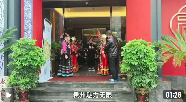 《央视频》今日播发：《多彩黔地绽魅力，罗大友踏访贵州行》