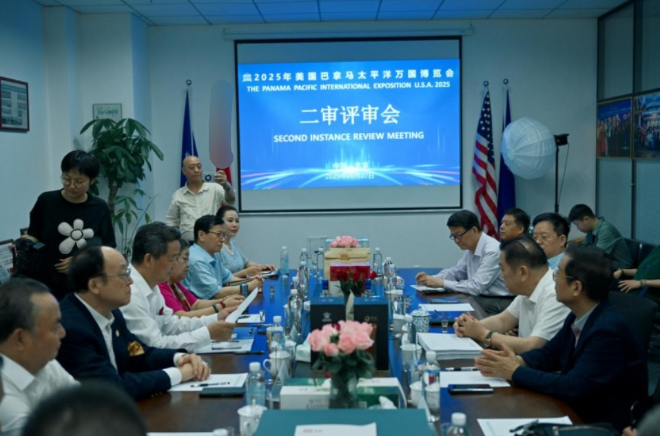 共鉴卓越，启幕华章 —巴博会中国区组委会第二次二审评审会成功举办
