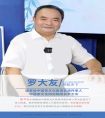 国家级非遗传承人罗大友：让中国茶文化走向世界的使者