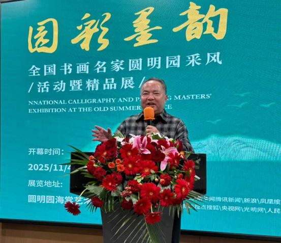 凤凰网：笔墨茶香绘传承 罗大友应邀出席圆明园 “园彩墨韵” 展