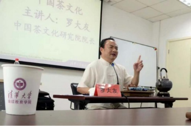 中华英才：专访罗大友：茶韵人生里的文化传承