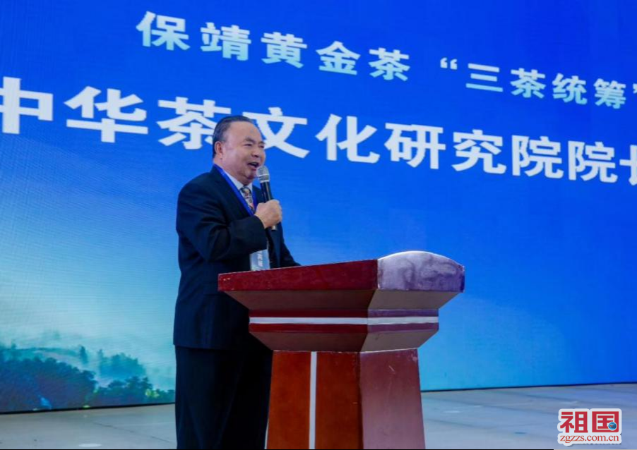 茶韵传薪 文心架桥——罗大友父女的中西文化交流传奇