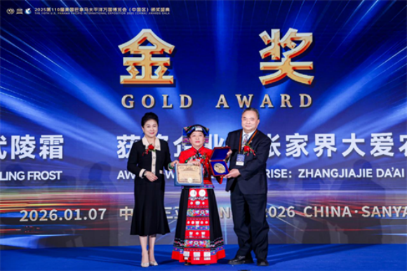 中国网：罗大友院长茶文化成就展播引全城瞩目