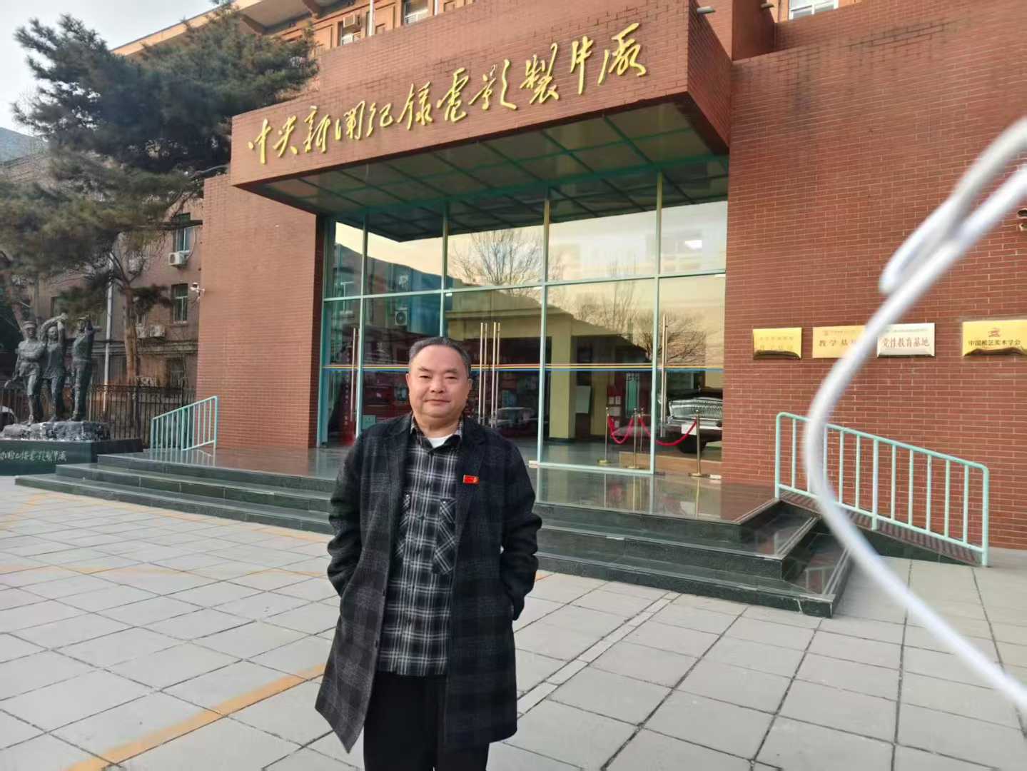 罗大友院长《生日抒怀》全文